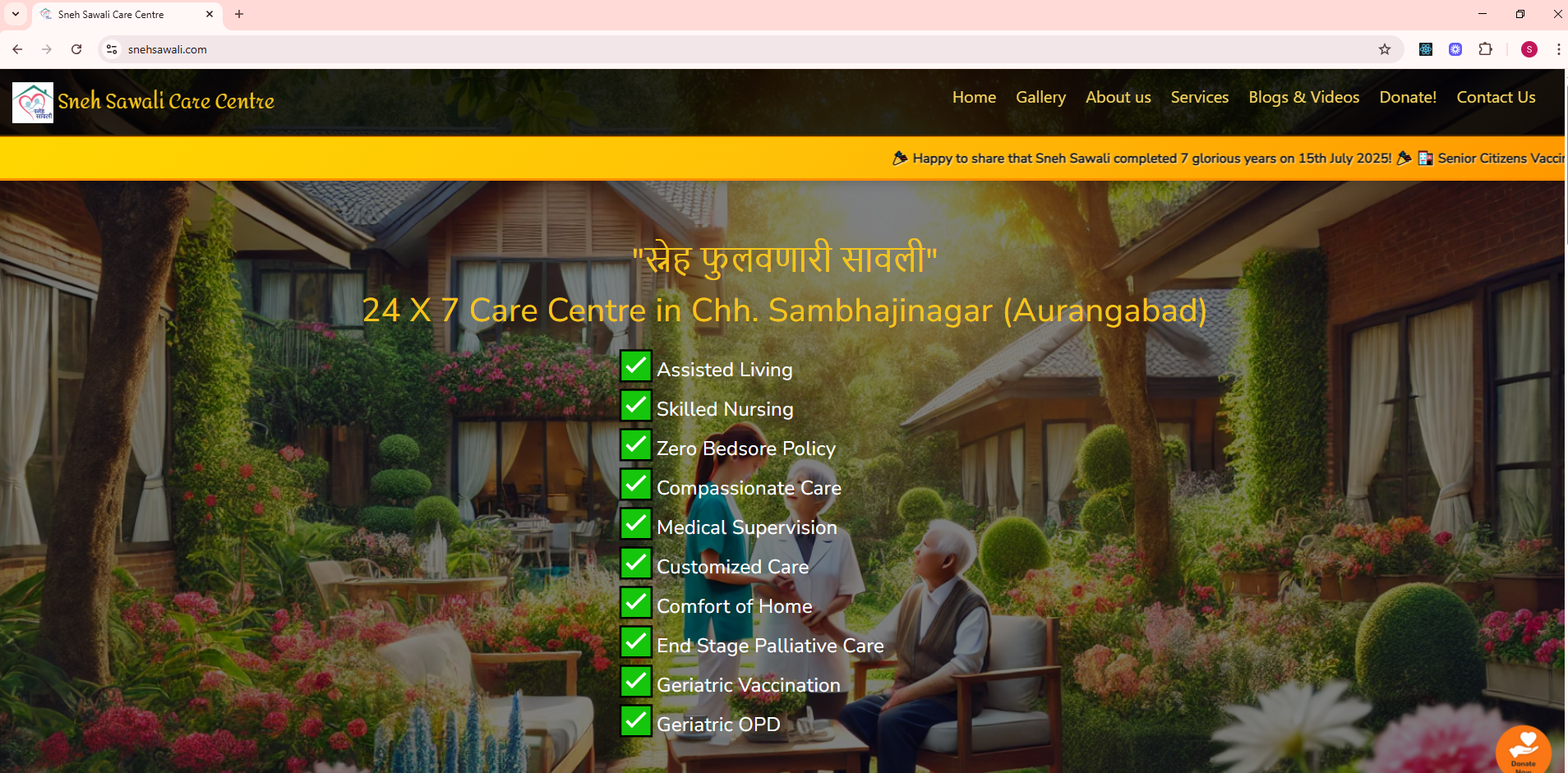 Snehsawali Mobile App preview